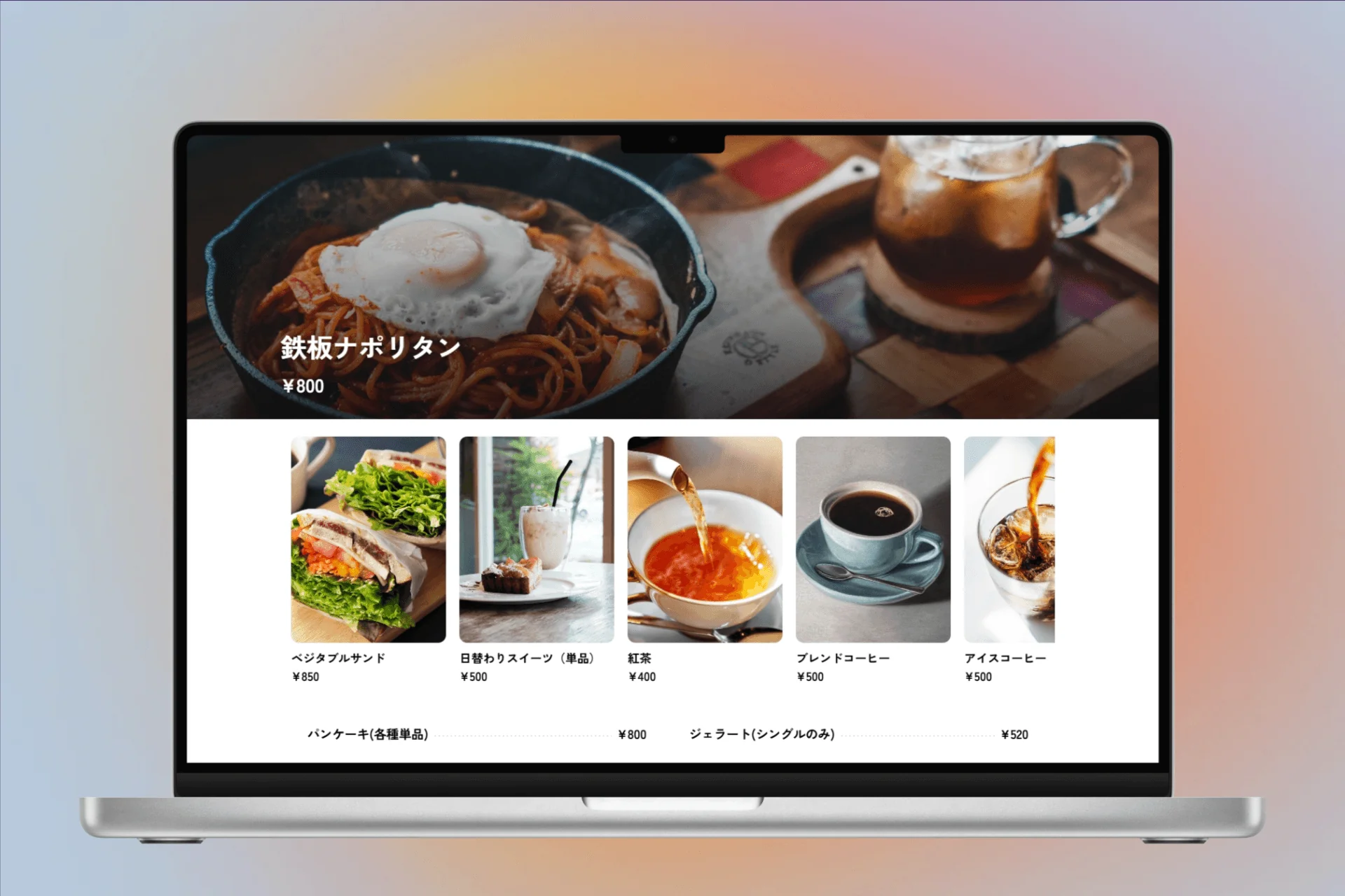 説明文つきの表示