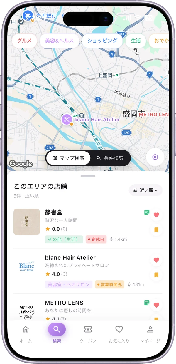 マップ検索の画面