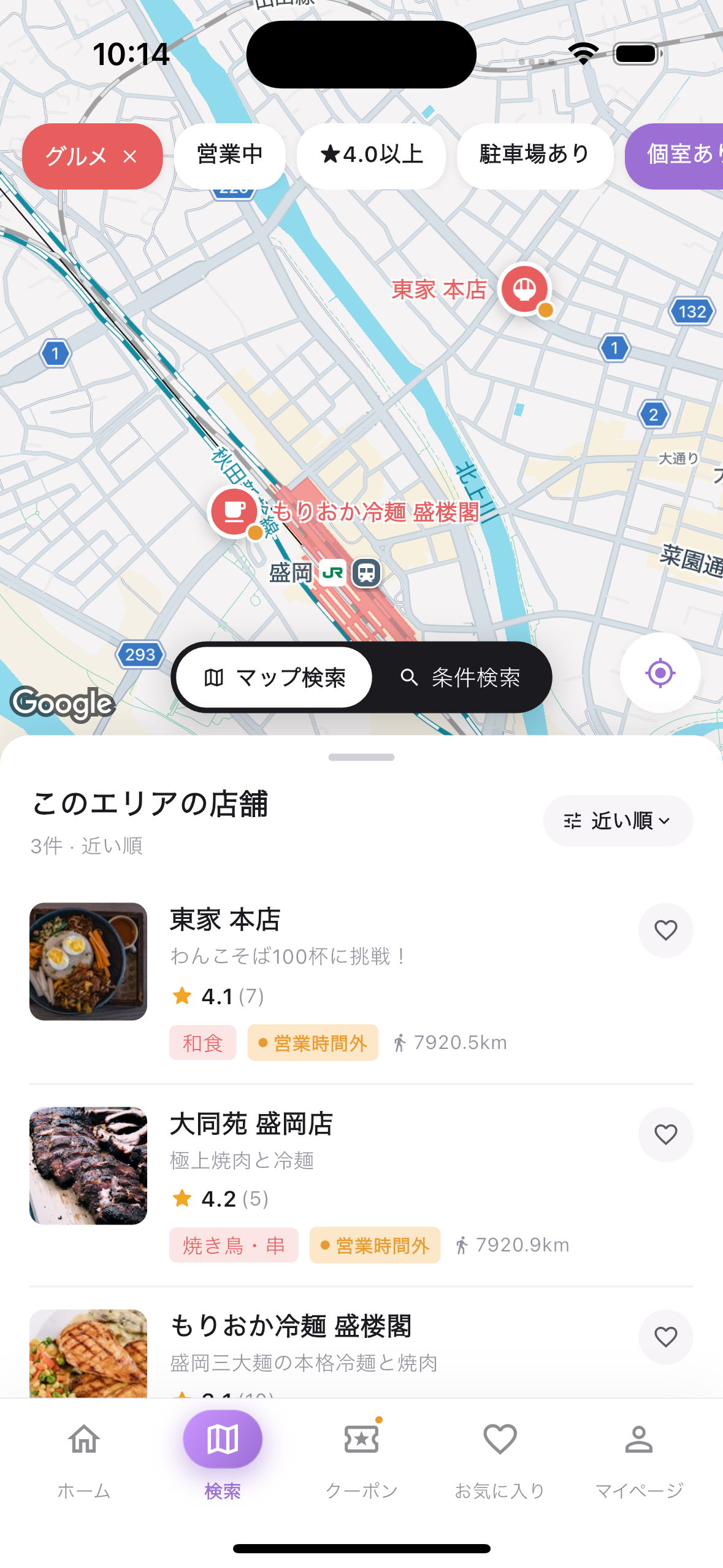 IWAPOKE 地図検索画面